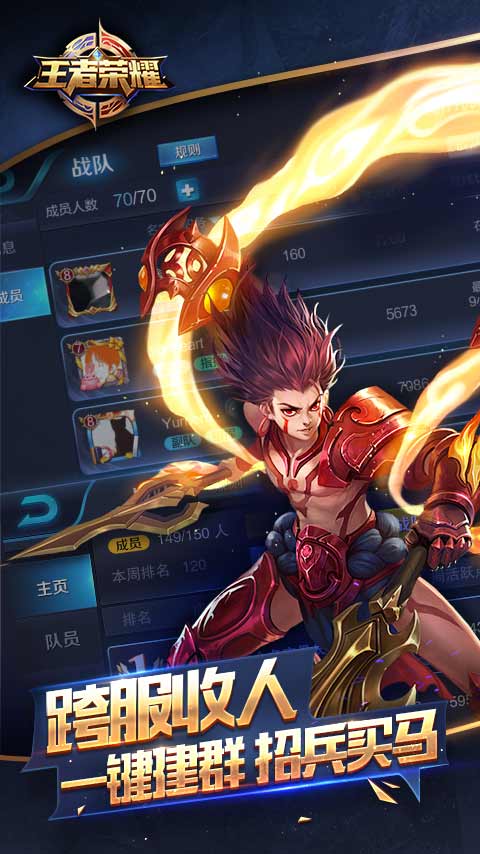 王者荣耀卡牌游戏v1.23.1.16截图2