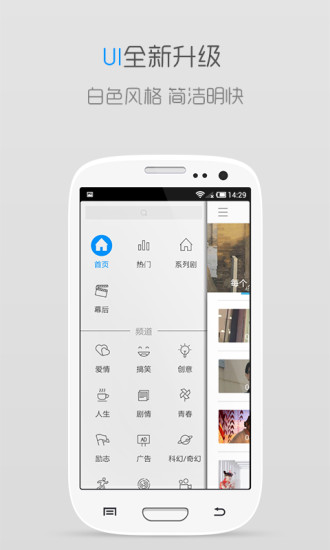 V电影v5.3.14截图2