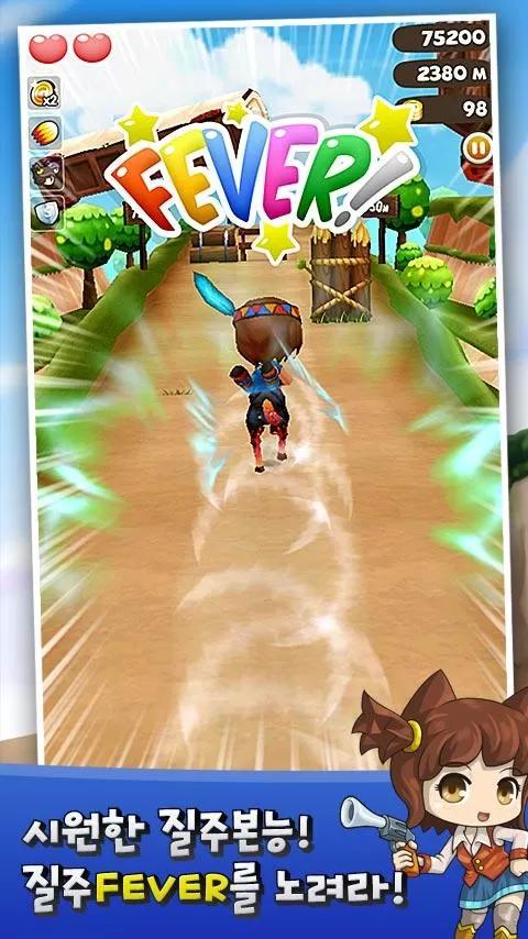 骑行者v1.3.44截图2