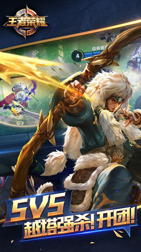 王者荣耀卡牌游戏v1.23.1.16截图5