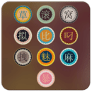 内涵密码锁v1.3.5