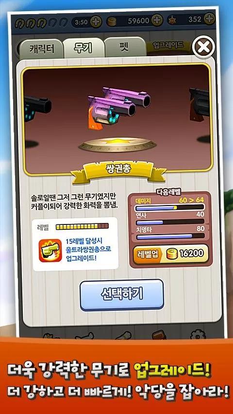 骑行者v1.3.44截图3