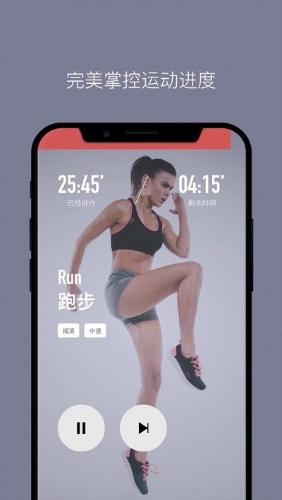 Lava运动音乐v2.6截图3