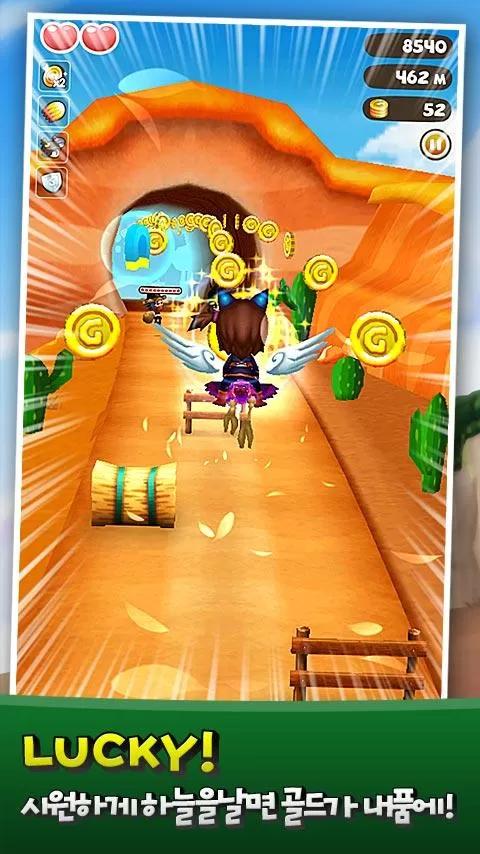 骑行者v1.3.44截图4