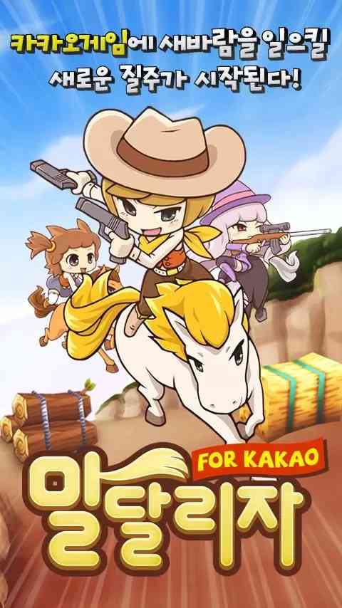 骑行者v1.3.44截图5