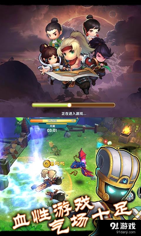 求魔问道v1.5.8截图5