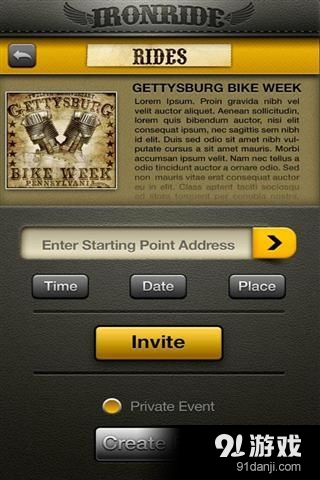 哈雷戴维森骑手v3.4.9截图2