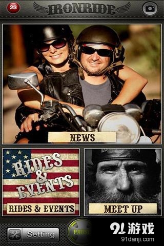 哈雷戴维森骑手v3.4.9截图4