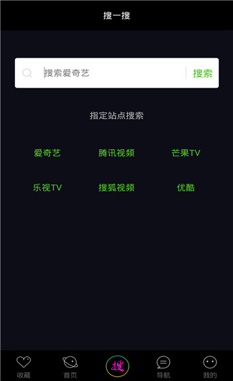 魔酷影视v1.7截图3