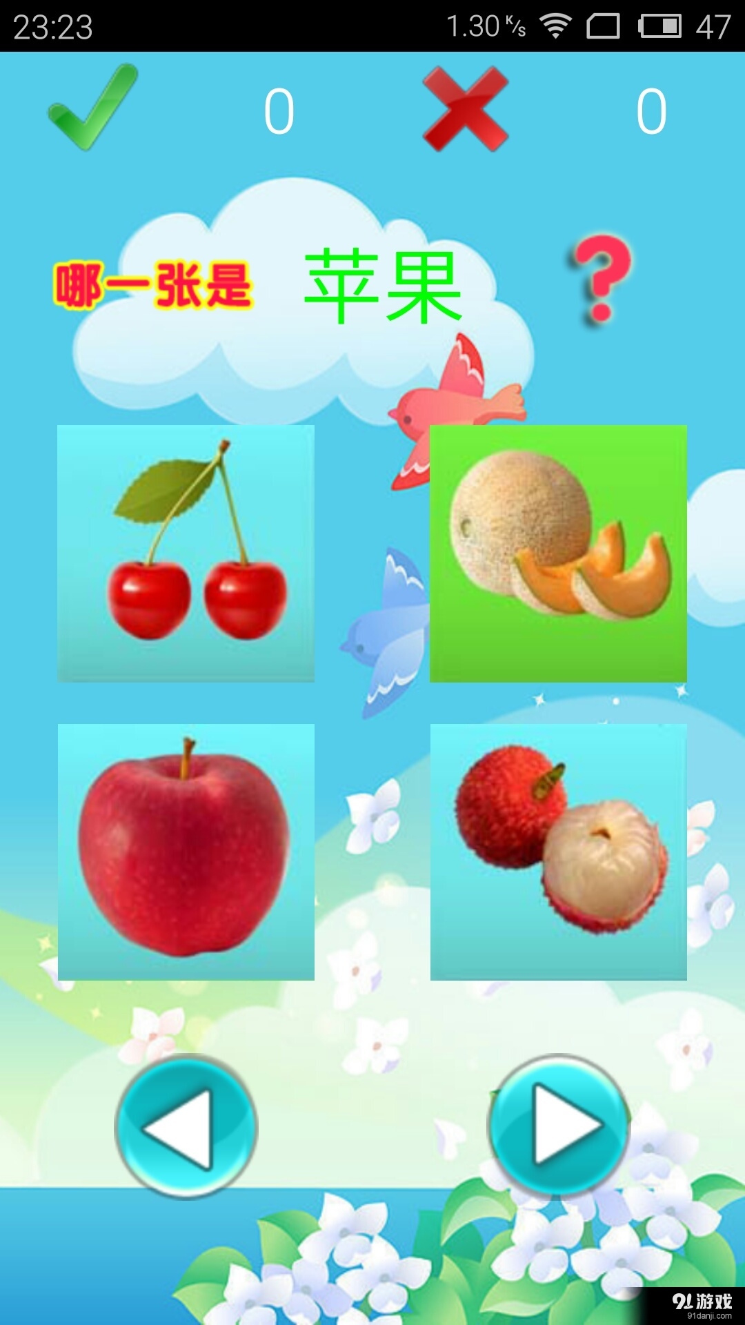 英语通通v1.6截图4