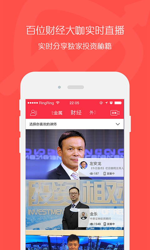 爱K线v3.5.8截图2