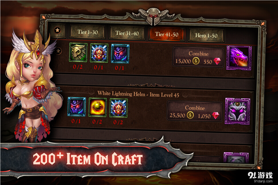 史诗英雄战v1.7.14.130截图1