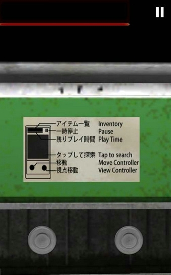 重返1994v1.3.8截图2