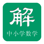 解题吧v1.89