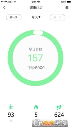 秀才教育v1.3.7截图1