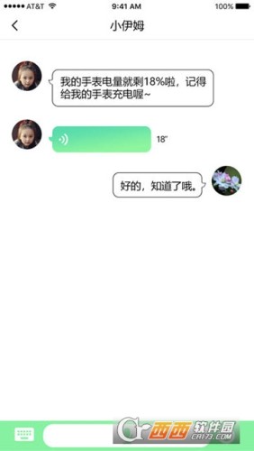 秀才教育v1.3.7截图2