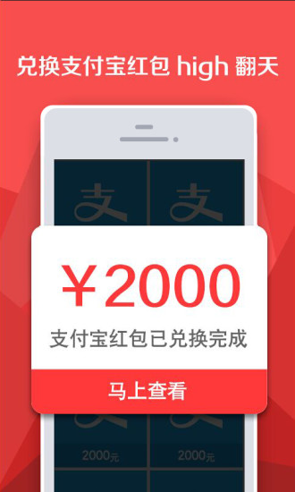 陪陪v2.8.11截图4
