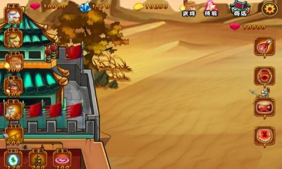 龙游三国赵云v1.7截图3