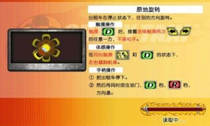 龙游三国赵云v1.7截图1