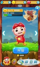 泡泡猪猪侠v1.8截图1