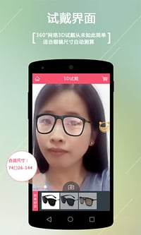 小镜秀秀v2.4.1.30截图4