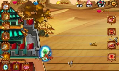 龙游三国赵云v1.7截图4