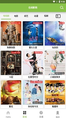 猫砂影视v7.266截图3