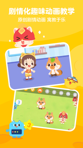 小火箭校园版v1.9.8截图3