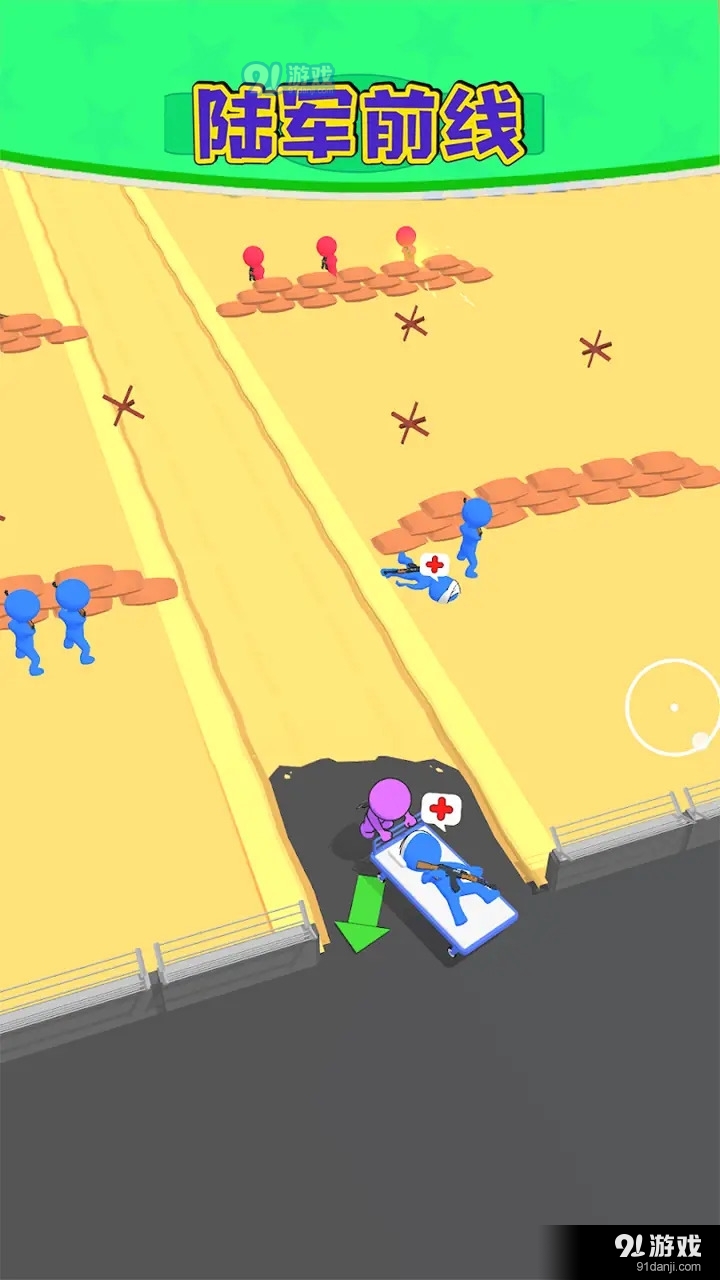 陆军前线v1.1.7截图1