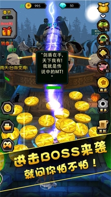 金币打怪兽v2.1.3截图3