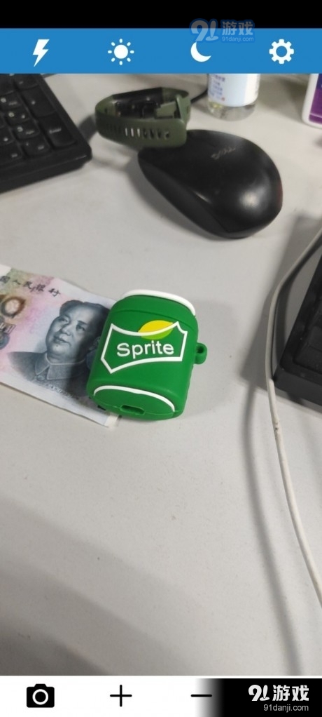 文星放大镜v2.3.8截图1