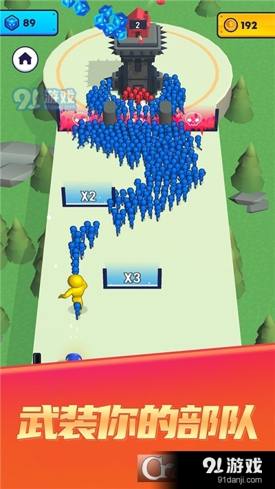 别挡我的路v1.1.9截图2