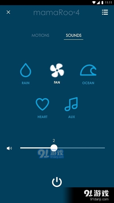 4moms Globalv2.0.4截图3