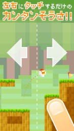 动物跳跳v1.2.4截图1