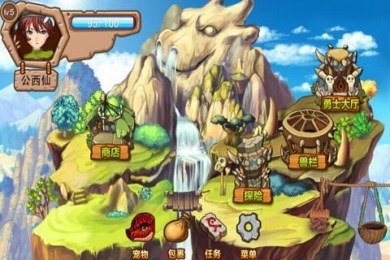 上古萌战v1.6截图2