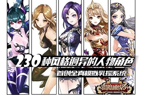 猎魔通缉令v1.4.100.477截图2