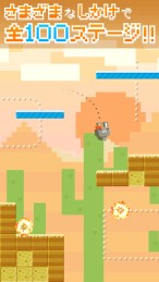 动物跳跳v1.2.4截图2