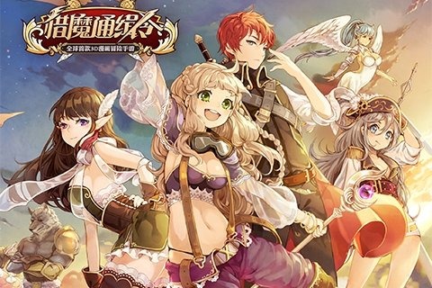 猎魔通缉令v1.4.100.477截图4