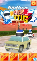 TopGear挑战Stigv1.3.7截图1