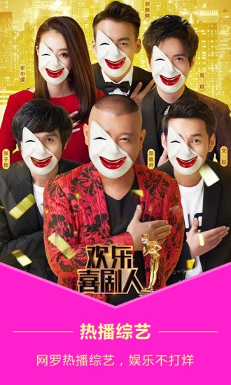 小白播放器v2.13截图2