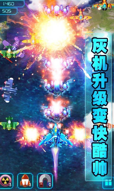 全民射击v1.7截图2