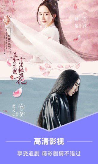 小白播放器v2.13截图4