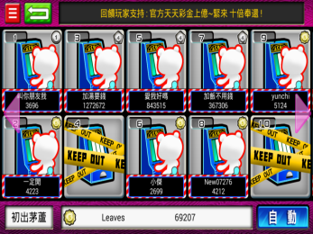 灰熊水果盘v1.9截图3