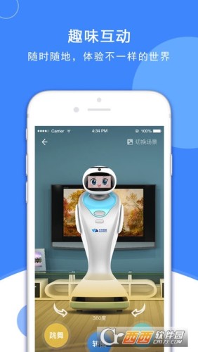 晓伊助手v1.8.6截图1