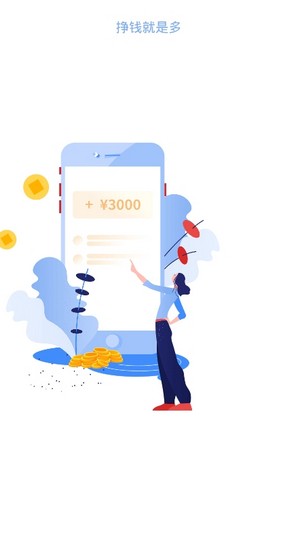 易帮宝v3.33.03截图2