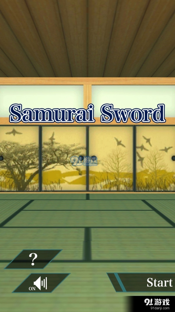 武士剑3Dv1.4.4截图4