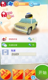 TopGear挑战Stigv1.3.7截图4
