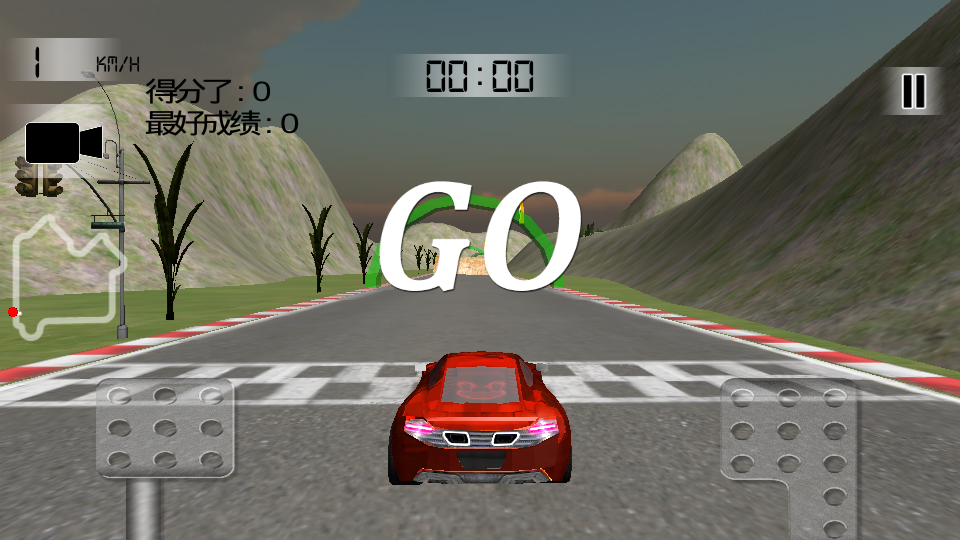 山地竞速赛车v1.5截图2