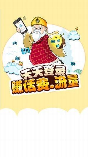 和商汇安卓版v1.7截图1