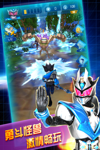 铠甲勇士之英雄传说v1.5.6截图2